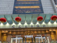 -亢龙太子酒轩(东湖店)