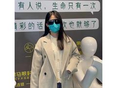 -黑马眼科·近视手术