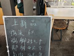 -听香·678茶铺(猛追湾店)
