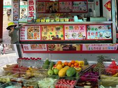 -东西巷