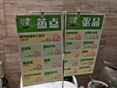 -眉州东坡(团结湖店)