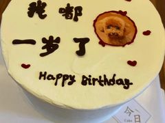 -今日Cake蛋糕茶歇·甜品台定制