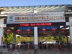 -中国科学院西双版纳热带植物园