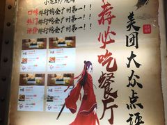 -功夫小龙虾·烧烤·江湖菜(金沙洲店)