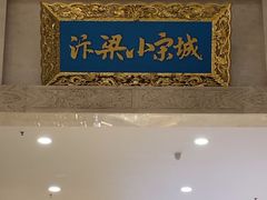 -开封汴梁小宋城