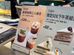 -SAANCI山池咖啡(海上世界文化艺术中心店)