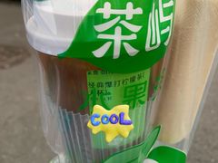 -茶屿水果茶(太古里店)