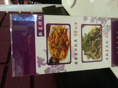 android_upload_pic-阿诺泰·泰国餐厅(棕北店)