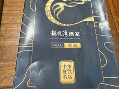 -龙悦湾酒家·八阵鱼生·渔人码头店
