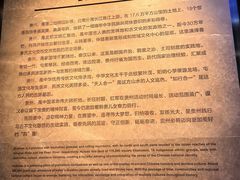 -贵州省博物馆(新馆)