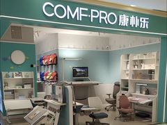 -康朴乐儿童学习桌椅(蓝色港湾店)