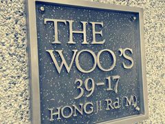 -吴氏荟THEWOO'S·精致川菜