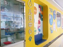 -泰康拜博口腔·二级专科医院(种植·正畸·修复·联合中心)