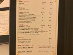 菜单-和平饭店茉·莉酒廊 Jasmine Lounge