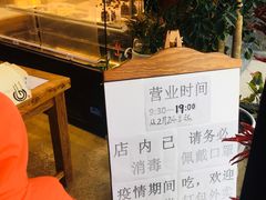 -糕潮(森兰店)