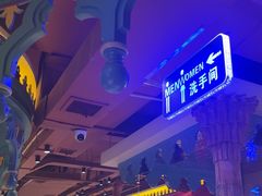 -驿楼兰·新疆菜(火车站店)
