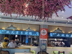 -小桃红·东北菜·春饼烤鸭(南阳湖街店)
