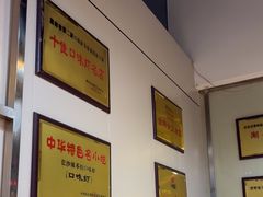 -辣不怕口味虾(凌霄路店)