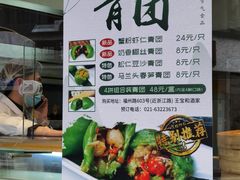 -王宝和酒家(黄浦店)