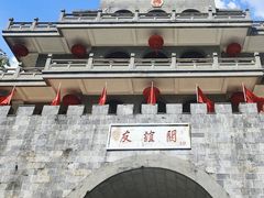 -友谊关景区