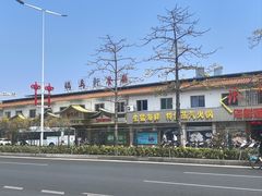 -鸽鸟轩(石岐店)