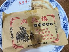 -天下第一面(大雁塔北广场店)