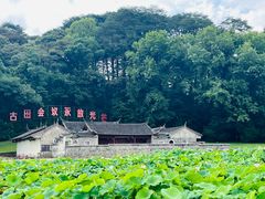 -古田会议纪念馆