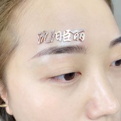 -臣丽纹眉品牌连锁
