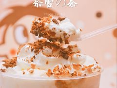 -奈雪的茶(新天地广场PRO店)