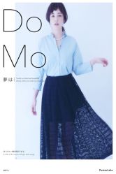 iphone_upload_pic-ＤＯＭＯプロの美容サロン