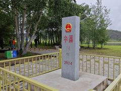 -北极村旅游风景区