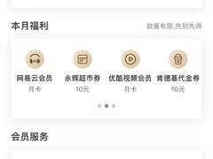 -中国民生银行(上海市南支行)