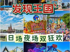 -大连海昌发现王国主题公园