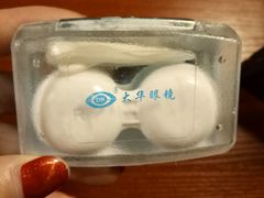 -大华眼镜(旗舰店)