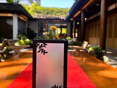 -鲤院·新中式美学·庭院餐厅(夫子庙店)
