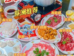 -燃计沙茶皇·香港沙茶火锅(人广旗舰店)