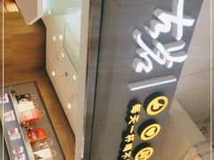 -古茗(东鼓道店)