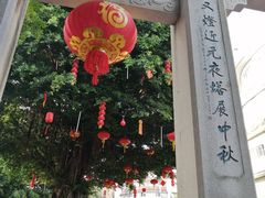 -三坊七巷历史文化街区