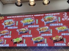 -集草轩·重庆麻辣烤鱼(西湖道店)