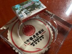 -兴芮温泉度假区