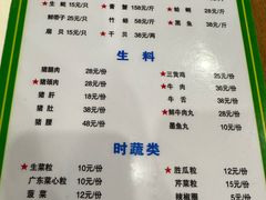 -盈田盈粥庄(博山东路店)