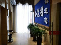 -香丰阁·烤鸭·川湘菜(清河店)