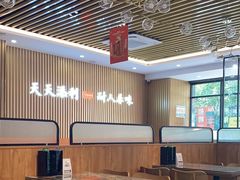 -添利·香港茶餐厅·下午茶(雪象店)