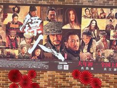 -曹杨影城(曹杨店)