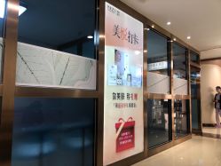 -北京叶子整形美容医院