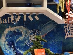 -芭菲盛宴·环球美食(袁家岗店)