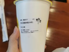 -丸摩堂鲜果茶(九方店)