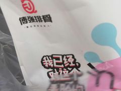 -傅强排骨(成都总店)