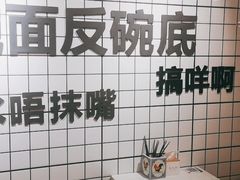 -粤拭轩·广东味道(祥和里店)