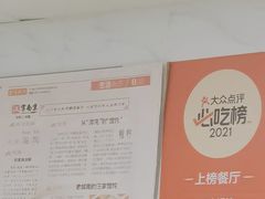 -汪家馄饨(集庆路店)
